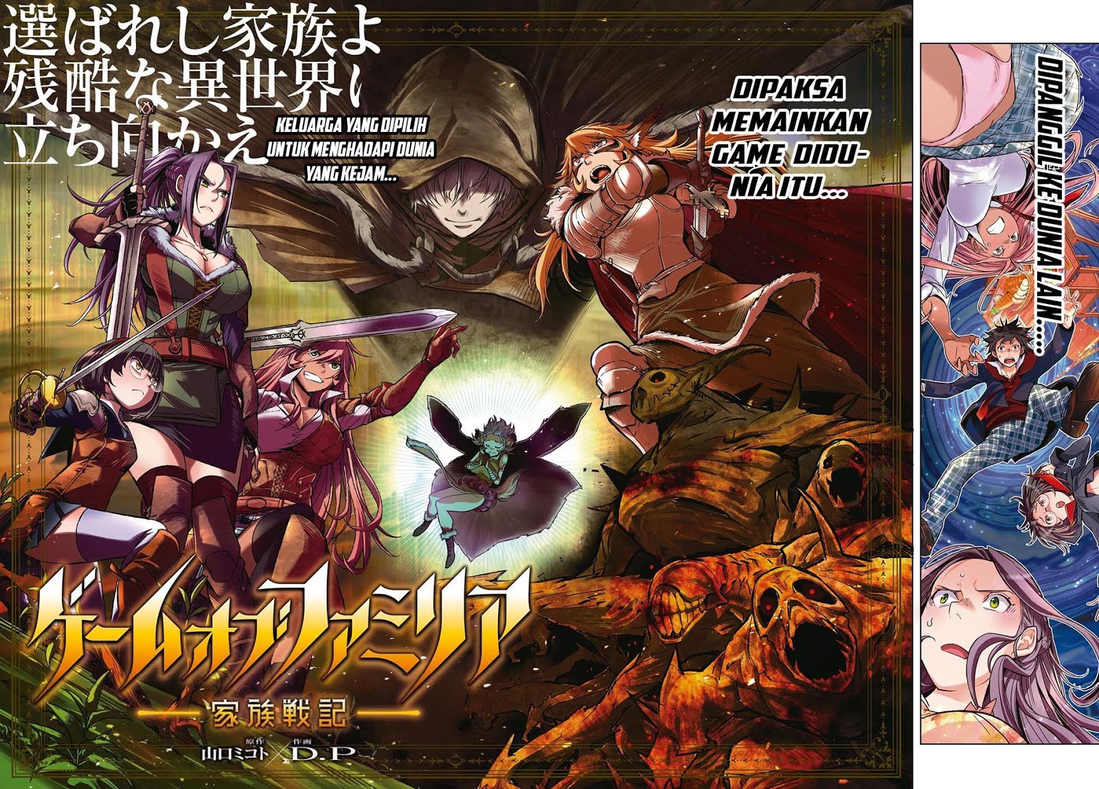 Game obu Familia – Family Senki Chapter 01 Gambar 3